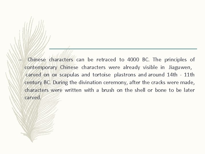 – Chinese characters can be retraced to 4000 BC. The principles of contemporary Chinese