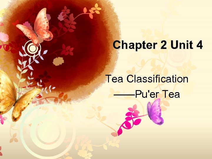 Chapter 2 Unit 4 Tea Classification ——Pu'er Tea 