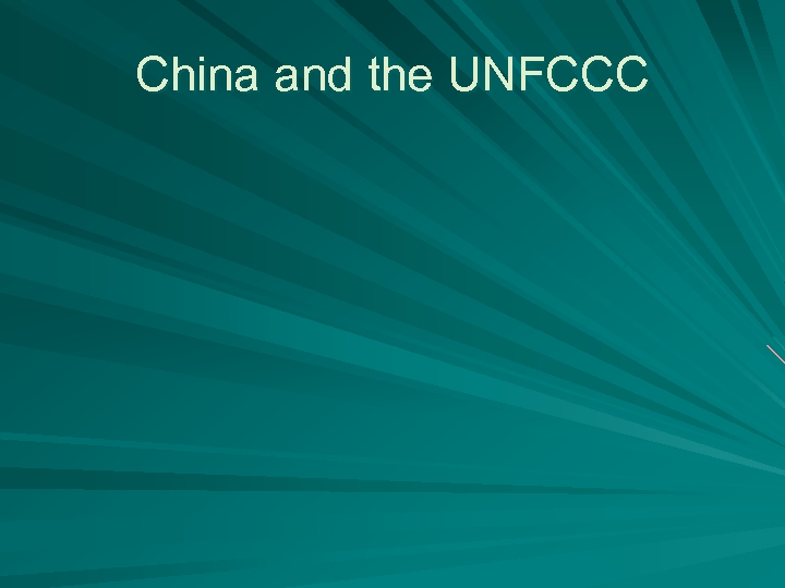 China and the UNFCCC 
