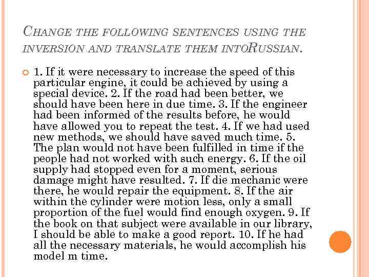 CHANGE THE FOLLOWING SENTENCES USING THE INVERSION AND TRANSLATE THEM INTORUSSIAN. 1. If it