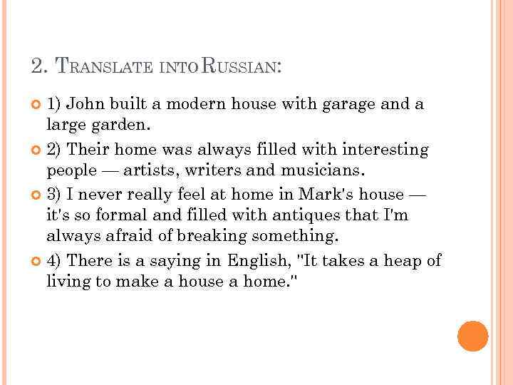 2. TRANSLATE INTO RUSSIAN: 1) John built a modern house with garage and a