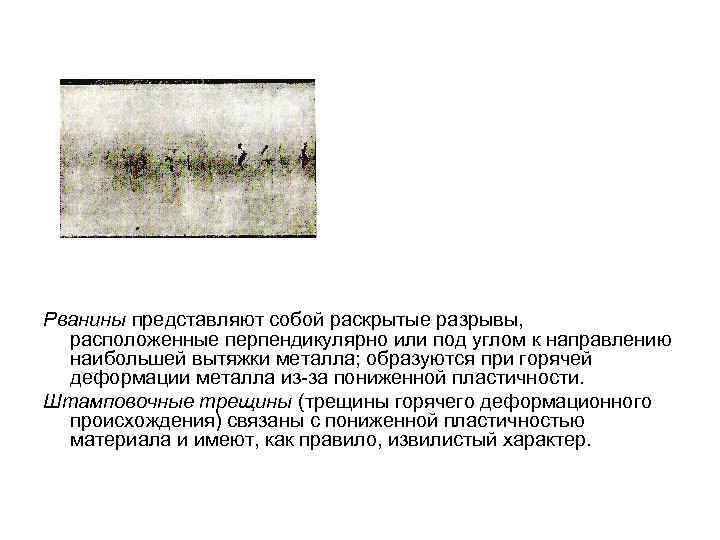 Образец для микроанализа