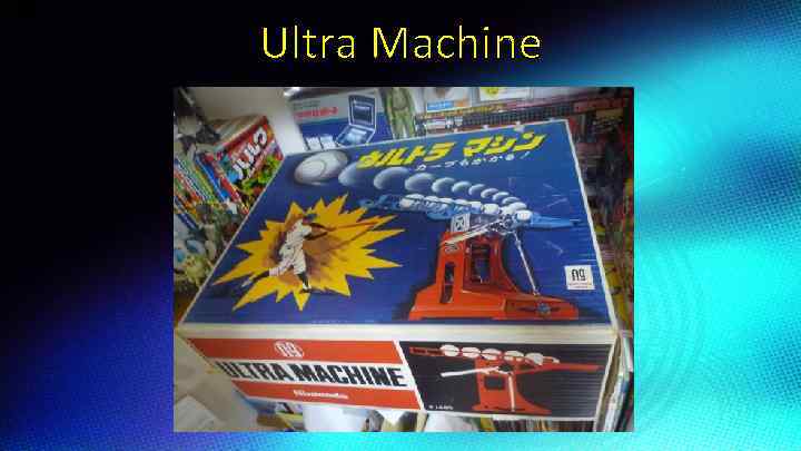 Ultra Machine 