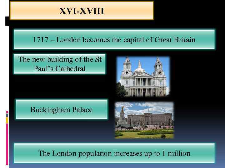 XVI-XVIII 1717 – London becomes the capital of Great Britain The new building of