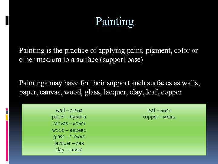 Painting is the practice of applying paint, pigment, color or other medium to a