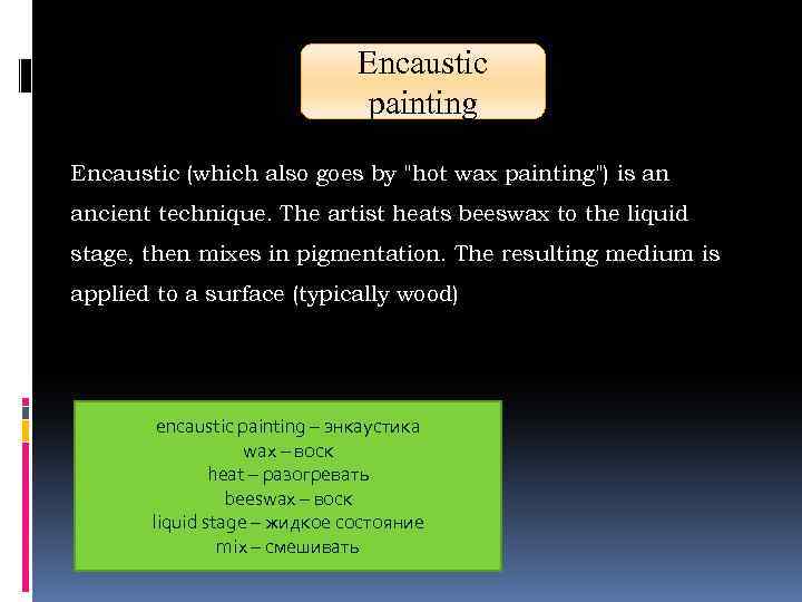 Encaustic painting Encaustic (which also goes by 