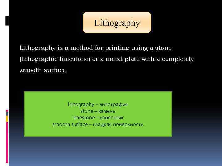 Lithography is a method for printing using a stone (lithographic limestone) or a metal