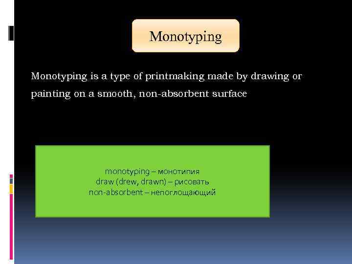 Monotyping is a type of printmaking made by drawing or painting on a smooth,