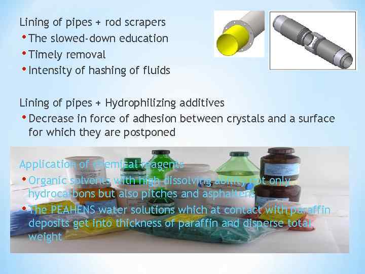 Lining of pipes + rod scrapers • The slowed-down education • Timely removal •