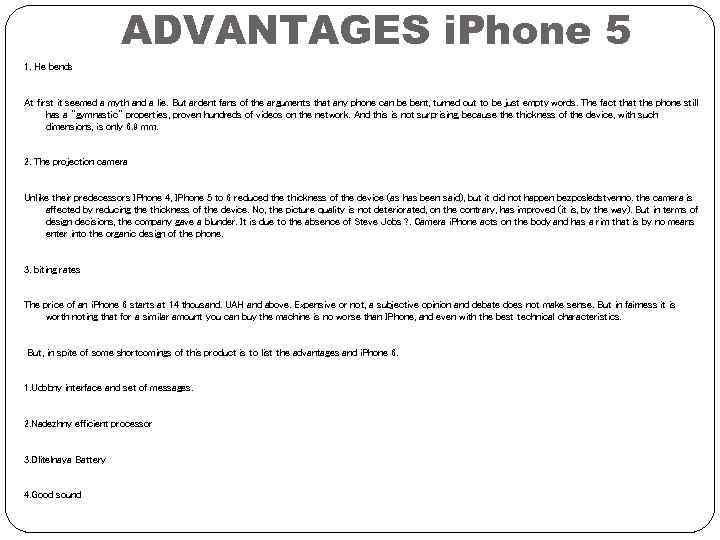 ADVANTAGES i. Phone 5 1. He bends At first it seemed a myth and