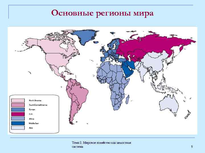 Обозначьте 10 стран отличающихся высоким уровнем экономического развития контурная карта