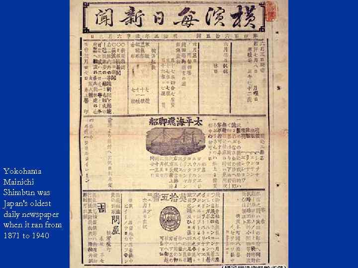 Yokohama Mainichi Shimbun was Japan's oldest daily newspaper when it ran from 1871 to