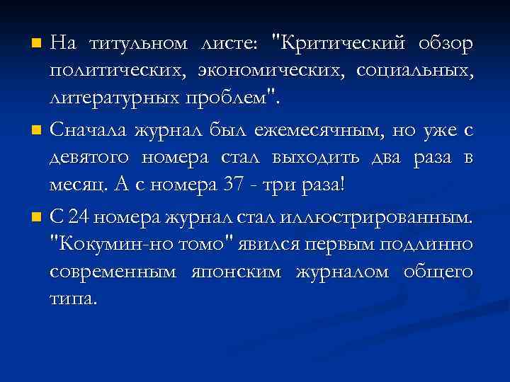 На титульном листе: 