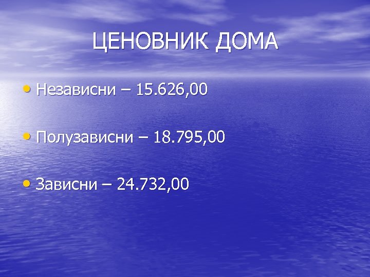 ЦЕНОВНИК ДОМА • Независни – 15. 626, 00 • Полузависни – 18. 795, 00