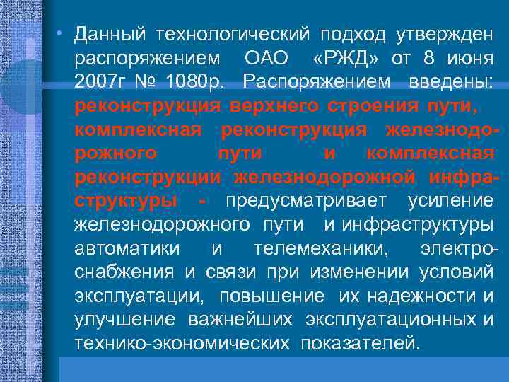 Общество с ограниченной ответственностью тма ар с проект