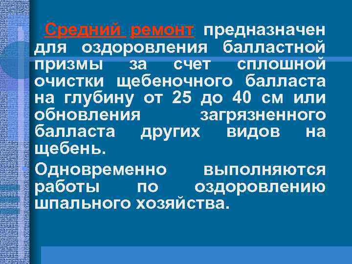 Общество с ограниченной ответственностью тма ар с проект