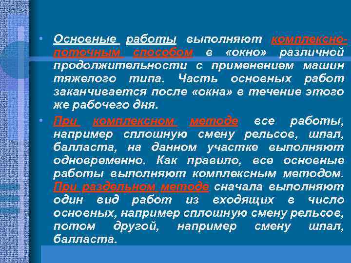 Общество с ограниченной ответственностью тма ар с проект