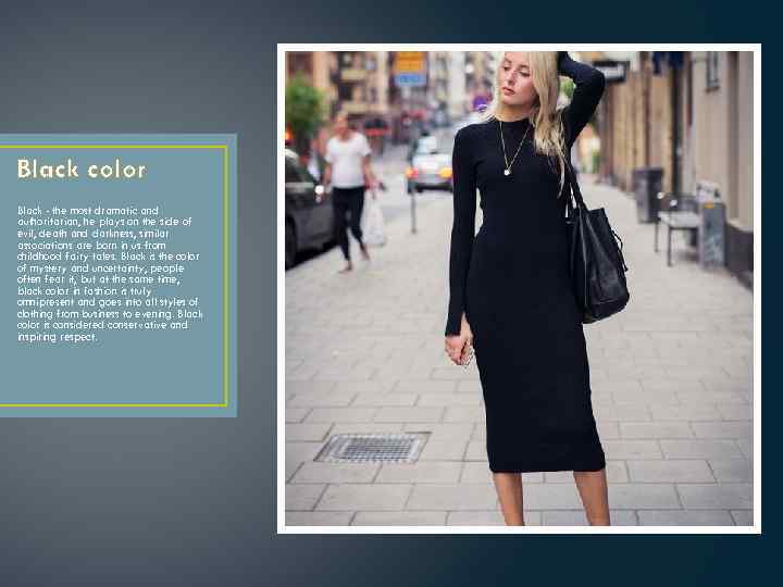 Black color Black - the most dramatic and authoritarian, he plays on the side