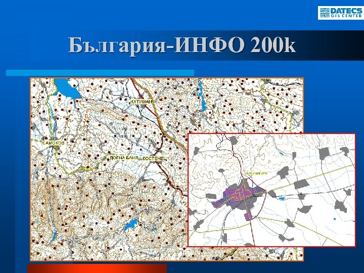 България-ИНФО 200 k l България-ИНФО Админ 200 k l България-ИНФО Пътища Плюс Разширена транспортна