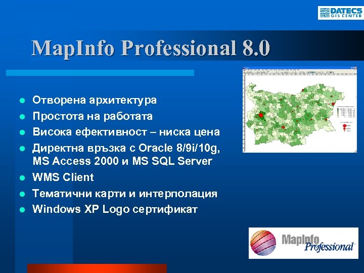 Map. Info Professional 8. 0 l l l l Отворена архитектура Простота на работата
