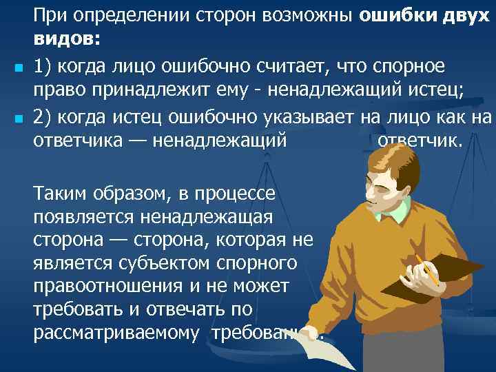 Презентация гражданский процесс 11 класс право