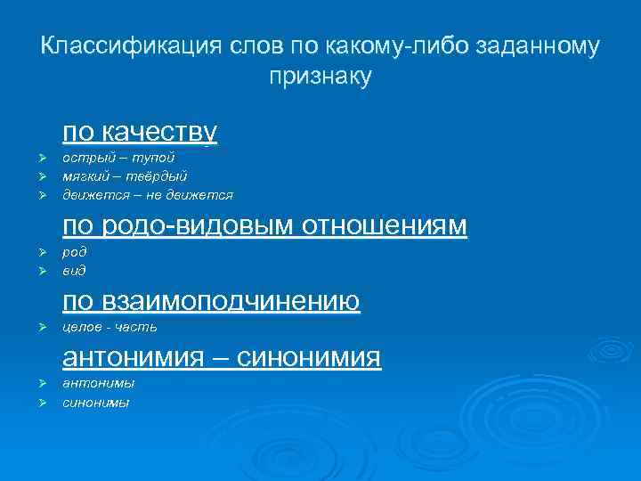 Градация текст. Грунт нарушенного сложения это. Скрининг в онкологии. Пробы грунта нарушенного сложения. Проба грунта нарушенной и ненарушенной структуры.