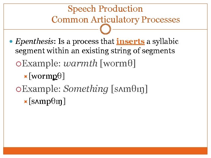 Speech Production Common Articulatory Processes Epenthesis: Is a process that inserts a syllabic segment