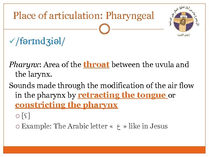 Place of articulation: Pharyngeal /fərɪndʒiəl/ Pharynx: Area of the throat between the uvula and