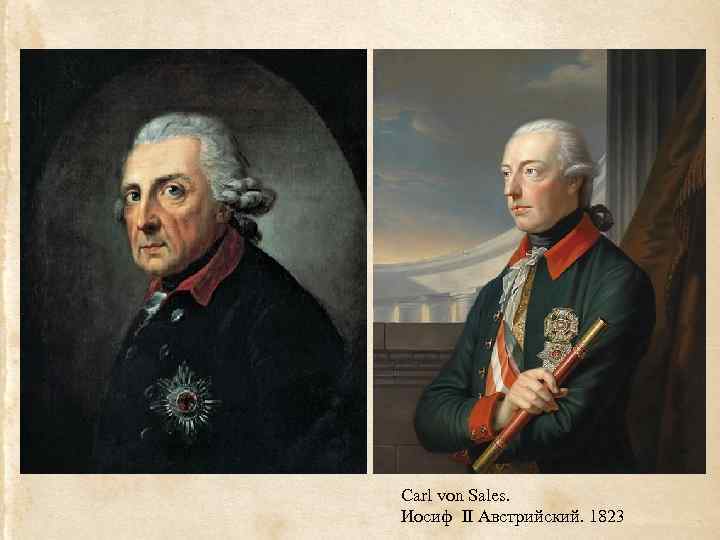 Carl von Sales. Иосиф II Австрийский. 1823 