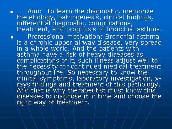 n n Aim: To learn the diagnostic, memorize the etiology, pathogenesis, clinical findings, differential