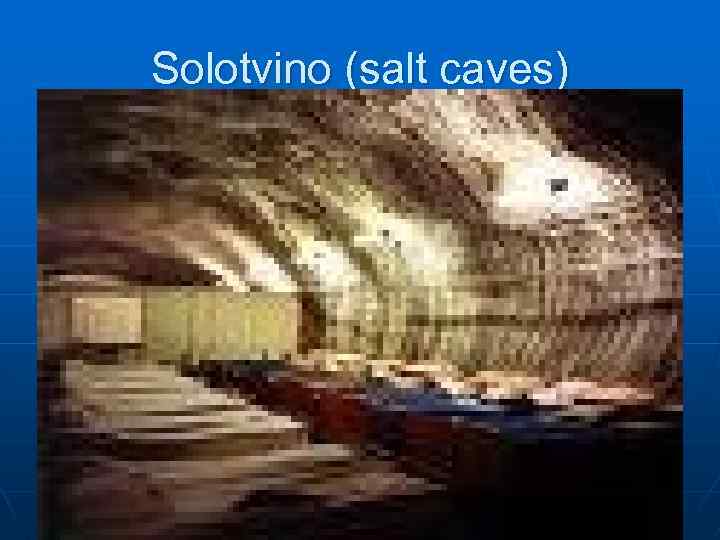 Solotvino (salt caves) 