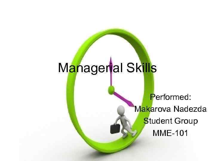Managerial Skills Performed: Makarova Nadezda Student Group MME-101 
