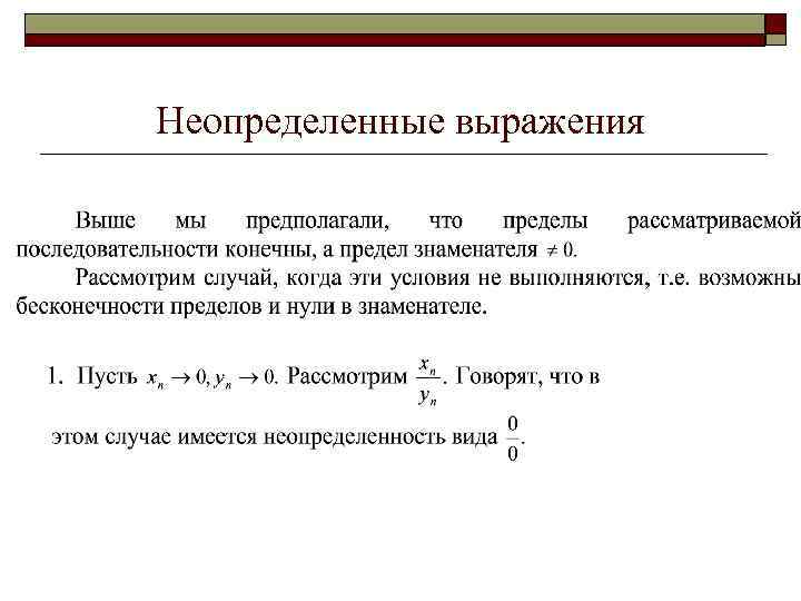 Сколько раз в последовательности