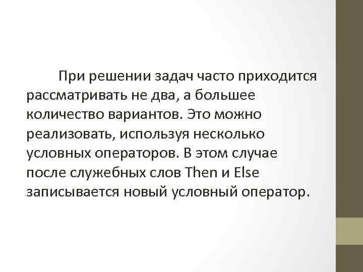 В последнее время часто приходится