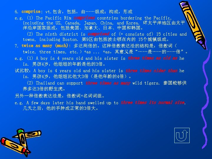 6. comprise: vt. 包含，包括，由……组成；构成，形成 e. g. (1) The Pacific Rim comprises countries bordering the