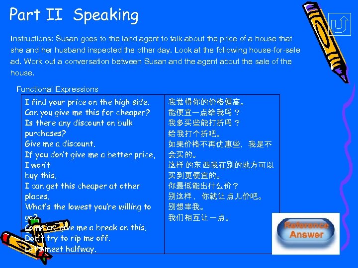 Part II Speaking Instructions: Susan goes to the land agent to talk about the