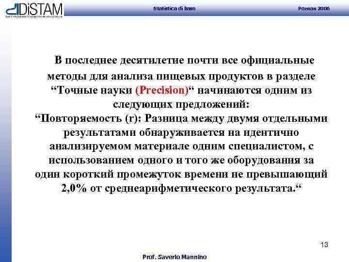 Statistica di base Poznan 2006 В последнее десятилетие почти все официальные методы для анализа