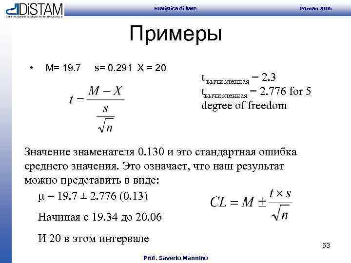Statistica di base Poznan 2006 Примеры • M= 19. 7 s= 0. 291 X