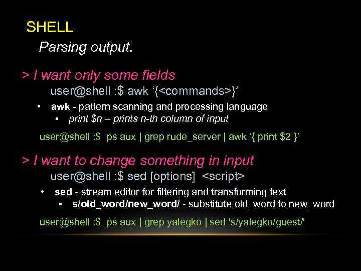 SHELL Parsing output. > I want only some fields user@shell : $ awk ‘{<commands>}’