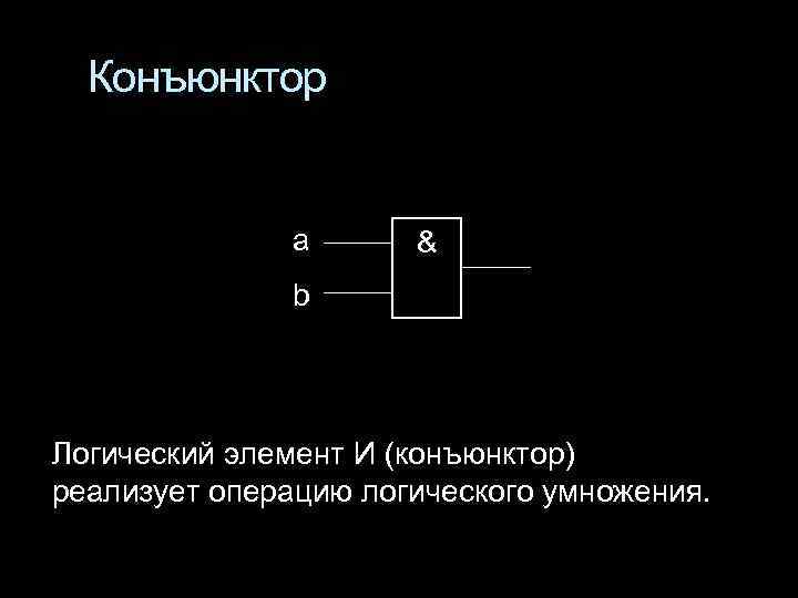 Наименьший логический элемент цифрового изображения или матрицы монитора