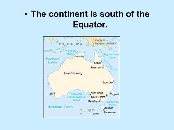  • The continent is south of the Equator. 