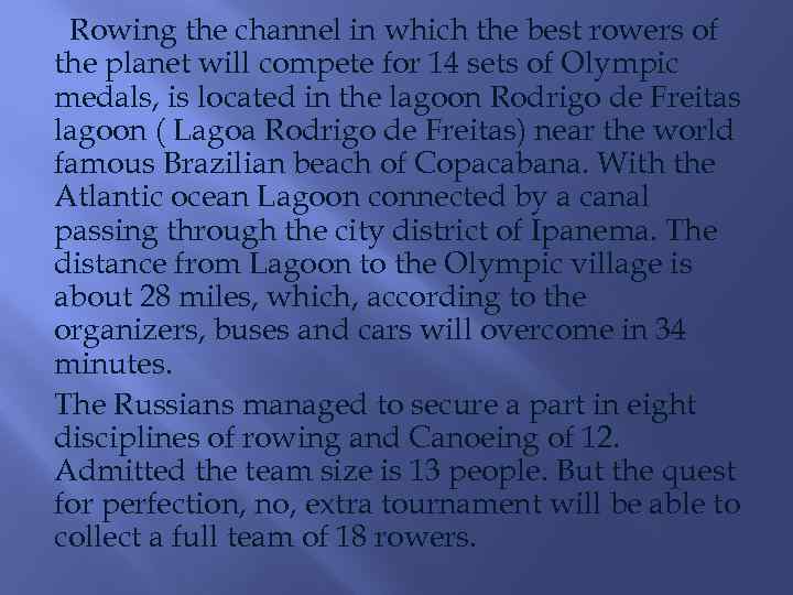 Rowing the channel in which the best rowers of the planet will compete for