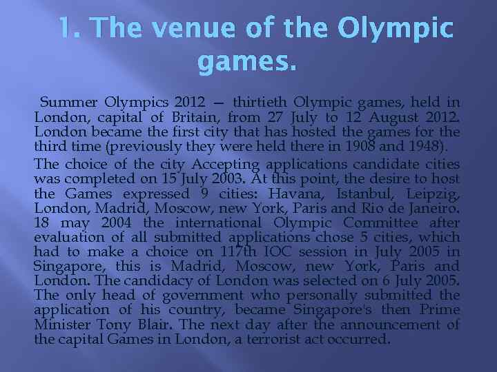 1. The venue of the Olympic games. Summer Olympics 2012 — thirtieth Olympic games,