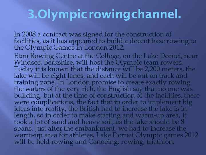 3. Olympic rowing channel. In 2008 a contract was signed for the construction of