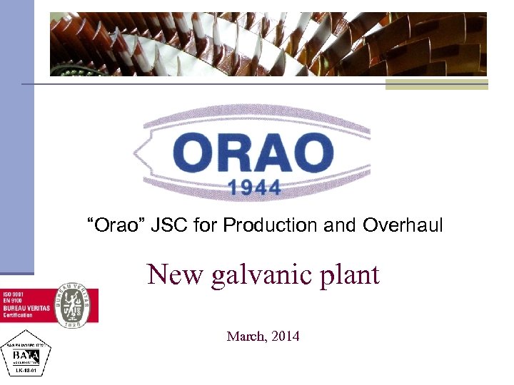 “Orao” JSC for Production and Overhaul New galvanic plant March, 2014 