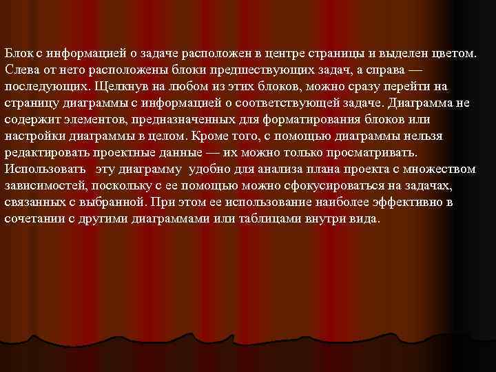 Блок с информацией о задаче расположен в центре страницы и выделен цветом. Слева от