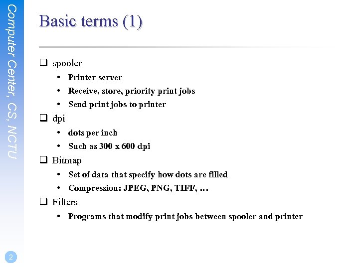 Computer Center, CS, NCTU Basic terms (1) q spooler • Printer server • Receive,