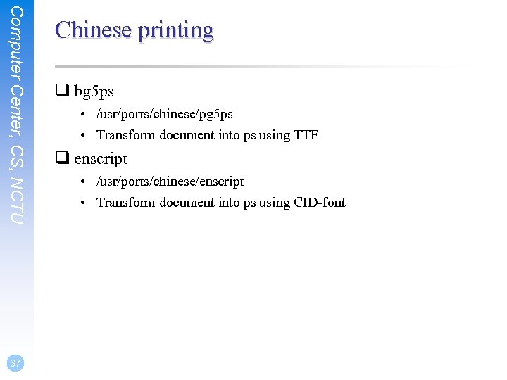 Computer Center, CS, NCTU 37 Chinese printing q bg 5 ps • /usr/ports/chinese/pg 5