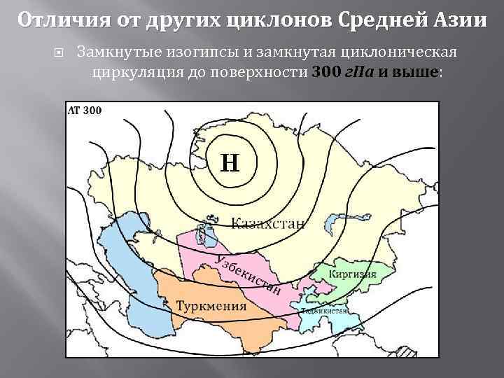 Карта с циклоном