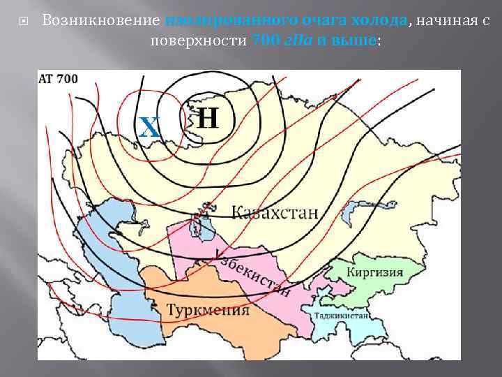 Саратов карта циклонов